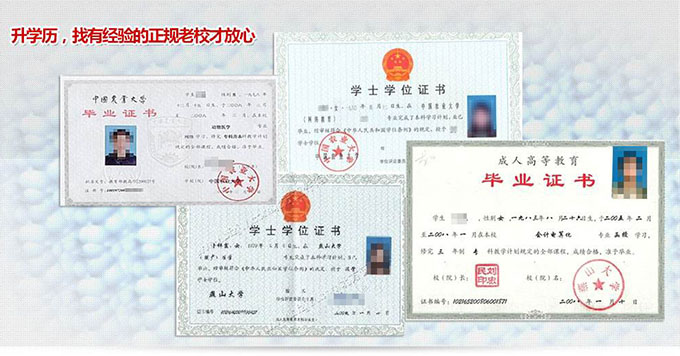 2019年江西成人高考报名条件3445